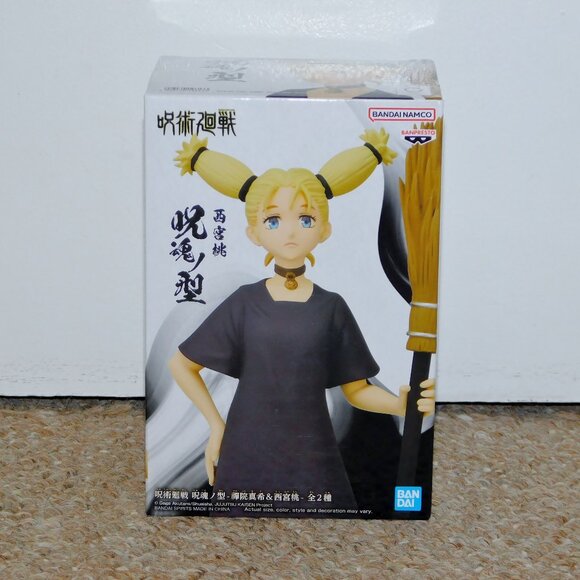 2023 Banpresto Jujutsu Kaisen - Momo Nishimiya Statue Figure MIB Brand New - Picture 1 of 6